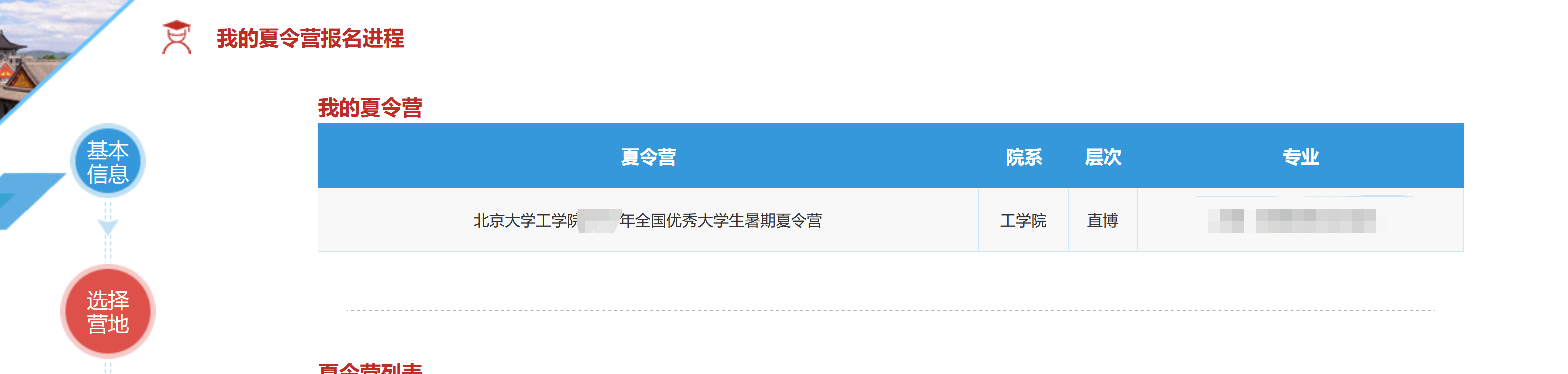 from clipboard from clipboard