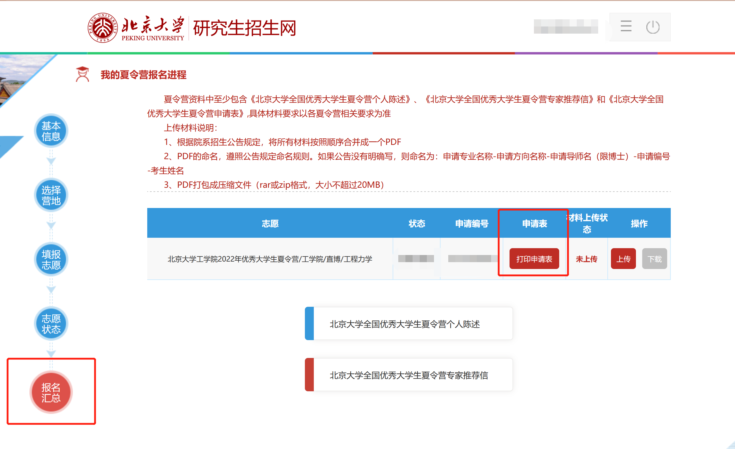 from clipboard from clipboard