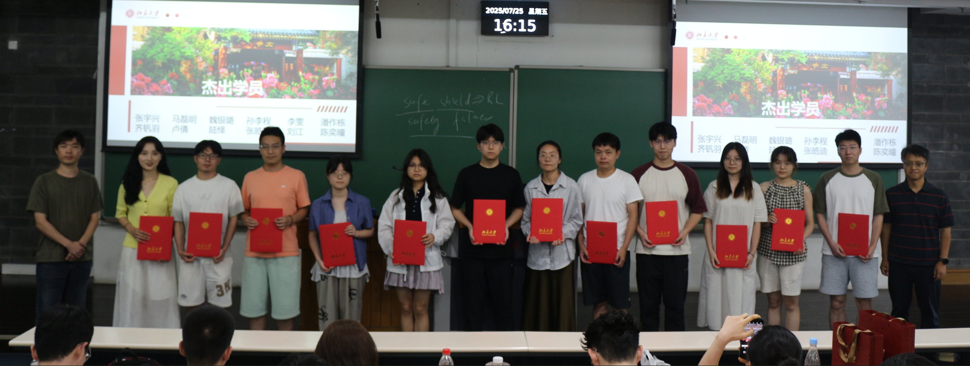 屏幕截图 2025-08-28 133700.png