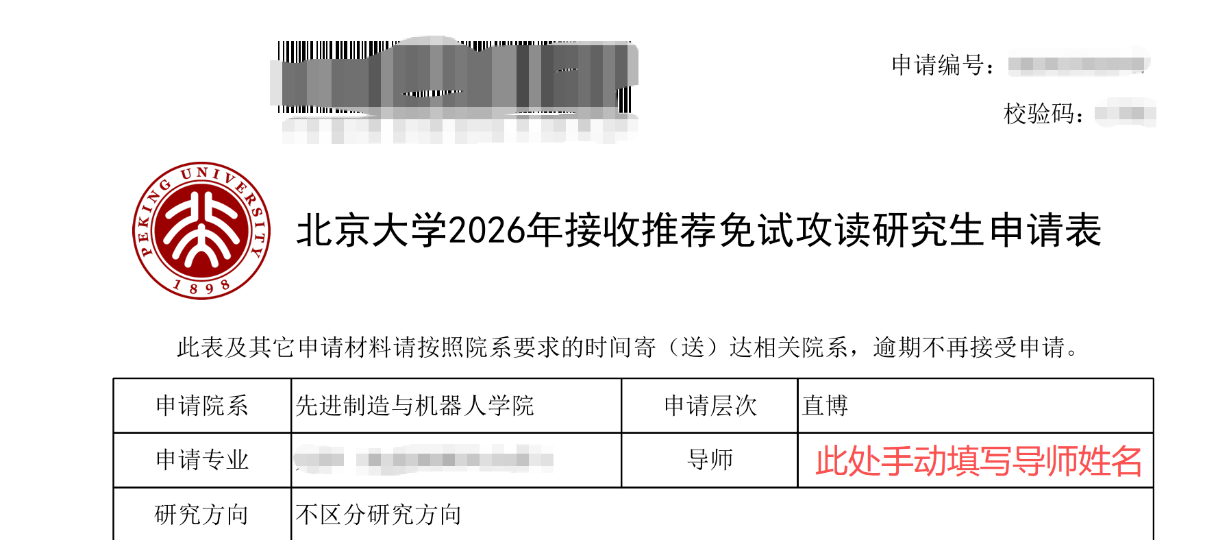 先机学院.png